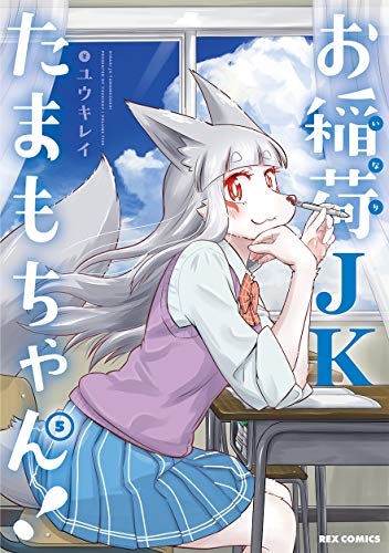 Amazon.com: ユウキ レイ: books, biography, latest update